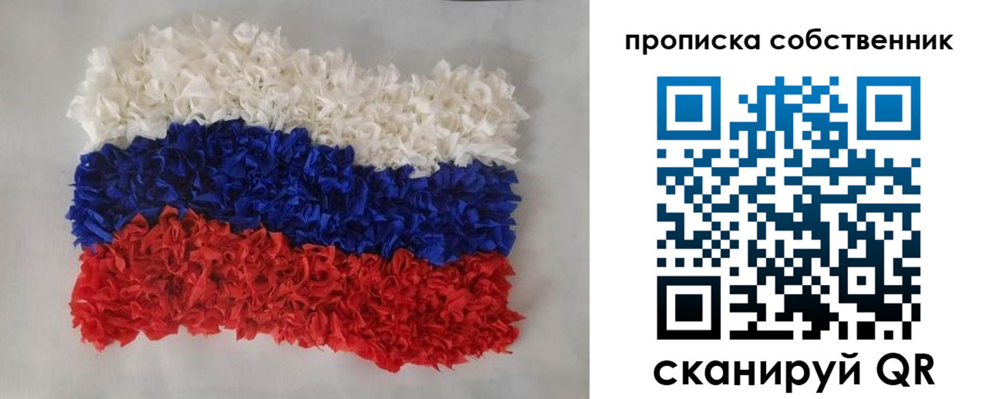 регистрация в Октябрьском