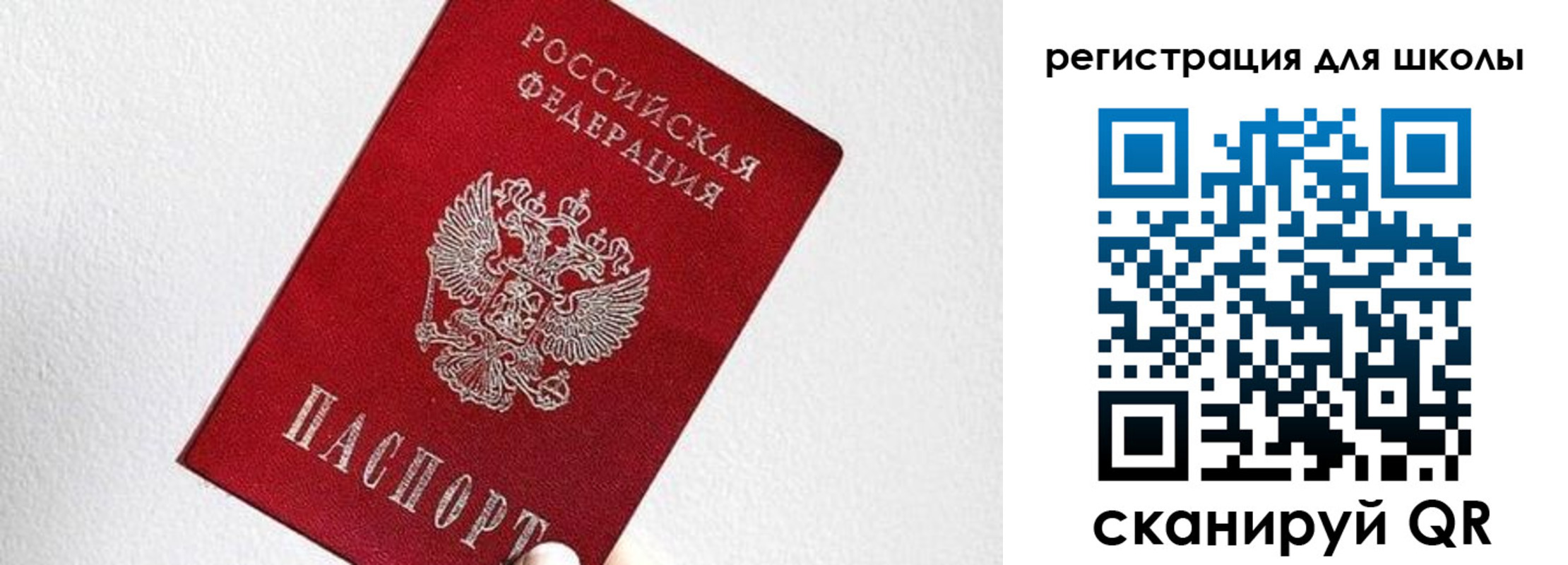 прописка в квартире в Октябрьском