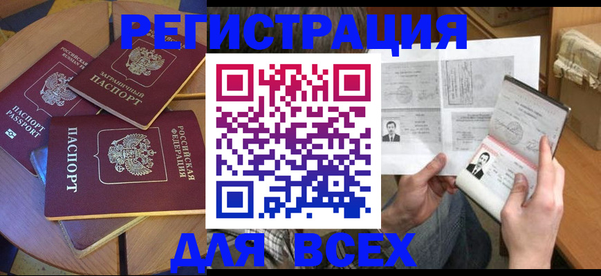 найти адрес прописки в Октябрьском